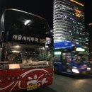 2층야간코스 이미지