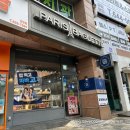 파리바게뜨대구진천역점