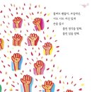 따뜻한이야기 이미지