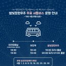 별빛정원 - 평창군 버들개길 80-9 | 별빛정원
