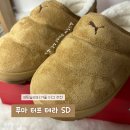 SD마트 | [블랙프라이데이 쇼핑] 겨울 어그 추천 푸마 터프 테라 SD 겨울 패딩 신발 추천