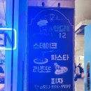 덕정로 | 경남 김해)분위기 좋은 안드레12 레스토랑 내돈내산후기(feat.결혼기념일)