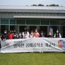 행복공작소(주) 이미지
