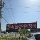 중부대로 2228 이미지