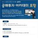 캠코