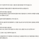 윤석열 정부, 일본 정부를 신뢰하겠다는 입장 이미지