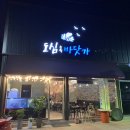 도심속바닷가 이미지