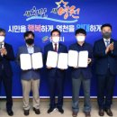 ㈜영천교통 이미지