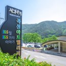 곡성아트빌리지 이미지