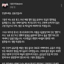 먹방유튜버 상윤쓰 사과문 이미지