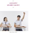 이동규수학학원
