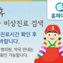 다문보건진료소 이미지