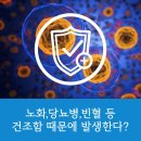 서귀포내과의원 이미지