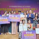 행복노래타운 이미지