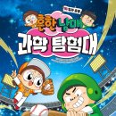 코스모과학 네이버블로그