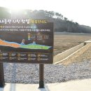 내동면시민텃밭 이미지