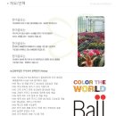 농업회사법인 주식회사 한미종묘 - 군포시 | 농업회사법인 주식회사 한미종묘