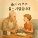 미학