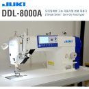 주식회사 미싱이야기 네이버블로그