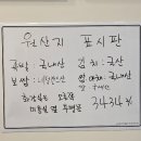 오름족발 이미지