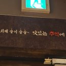 냅다청양집용인 네이버블로그
