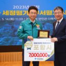 세정 이미지