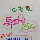 안산시립국악단 제62회 정기연주회 이미지