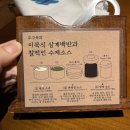 부래당 | 성수 맛집 ‘무구옥’ 삼계백반 웨이팅 내돈내산