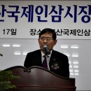 국제인삼시장 이미지