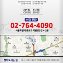 이루다국어수학학원