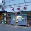 새벽육회 티스토리
