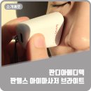 웰스메디텍 이미지