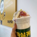 마실커피 동성로점 이미지