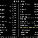 굴화길