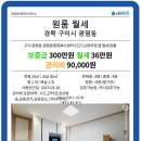 광평동 행정복지센터 이미지