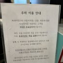 트라이얼스타 C동 이미지