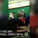 40대 교사 , 학생들한테 폭행당해 ㄷㄷ 이미지