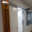 창원경상대학교병원 이미지