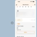 크로스핏 타우너 이미지