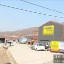 안성114공인중개사사무소 이미지