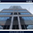 뷰파이브오피스텔 이미지