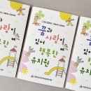 언남초교병설 이미지