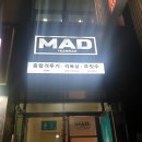 울산팀매드 | 울산 동구 주짓수체육관 울산팀매드 솔직후기!