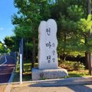 남양주 별내119안전센터 네이버블로그
