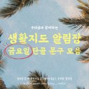 지도문구