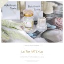 콜코리 | 예그리나 바르는 보톡스로 피부 시간을 되돌리는 습관 MTS-Lx