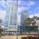 공장전문대성공인중개사사무소 이미지