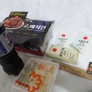 [포항 송라] &#34;멕시카나치킨 송라점&#34; 치토스치킨 후기