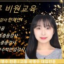 수학시간학원 - 의정부시 부용로 105 | 수학시간학원