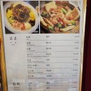 촉향원